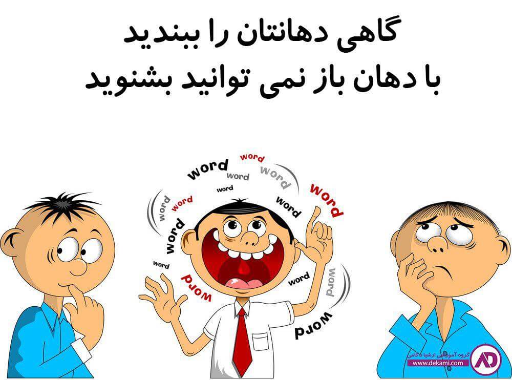 مدیریت